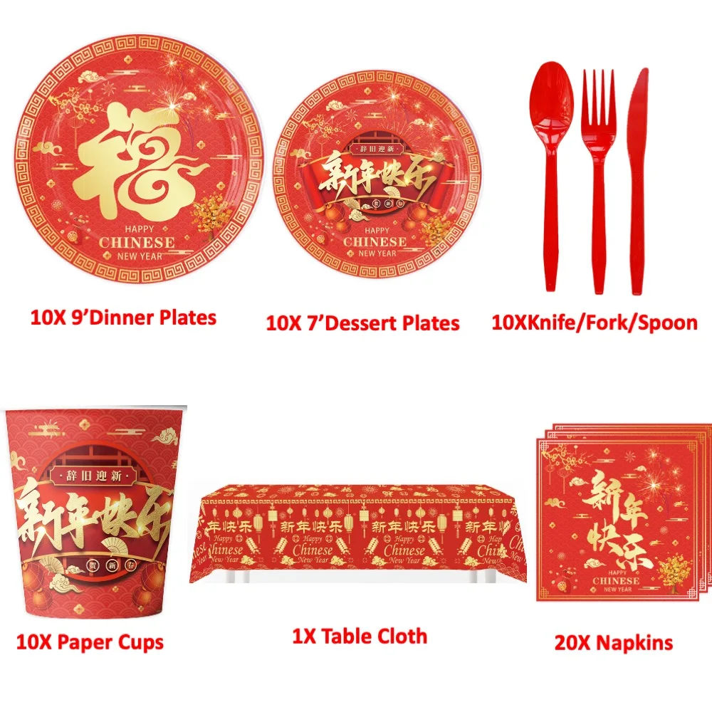 

Одноразовые декоративные тарелки на китайский новый год, салфетки для свадьбы, детского праздника, юбилея, колледжа, дома, свадьбы, выпускного