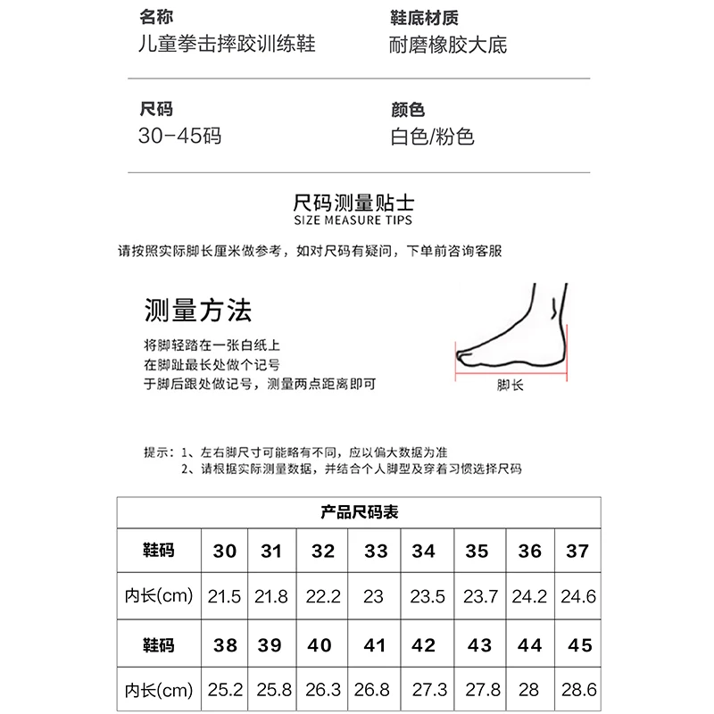 Martial Arts Shoes Men Women