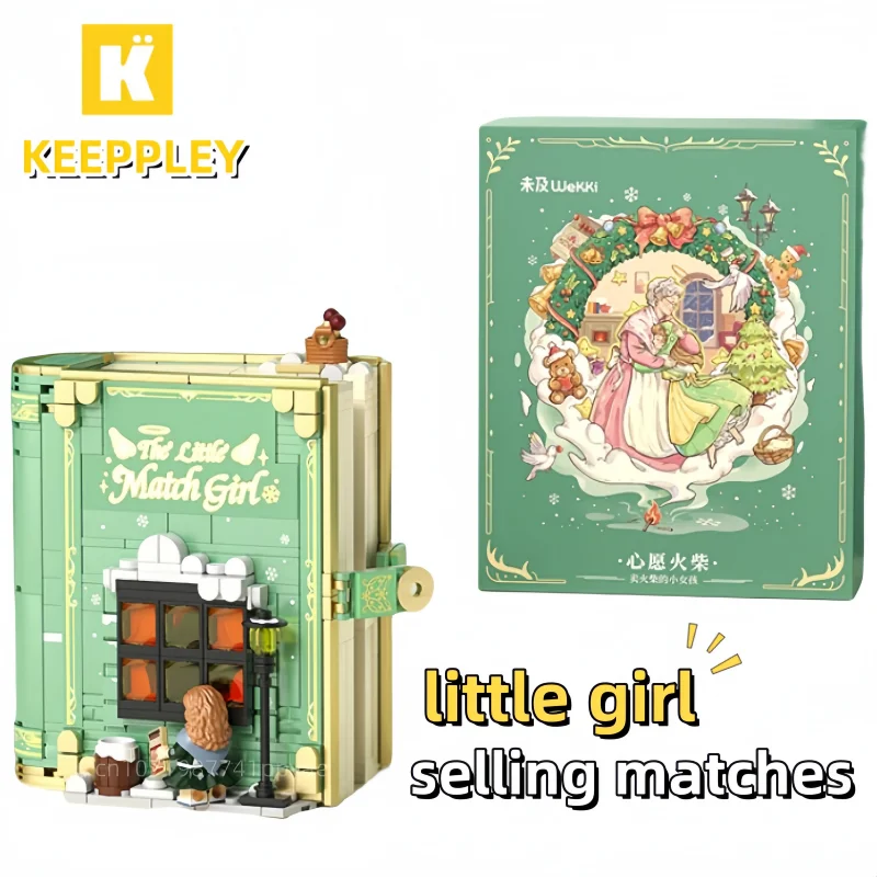 

New Fairy Tale Town Series Building Blocks Princess Series Display Storybook Building Blocks Children's Toys Holiday Gifts