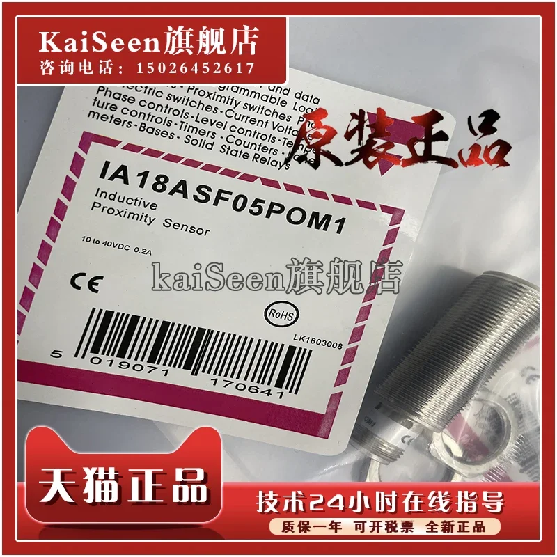 

IA18ESN08UCM1 IA08BLF15PCM5 new and original
