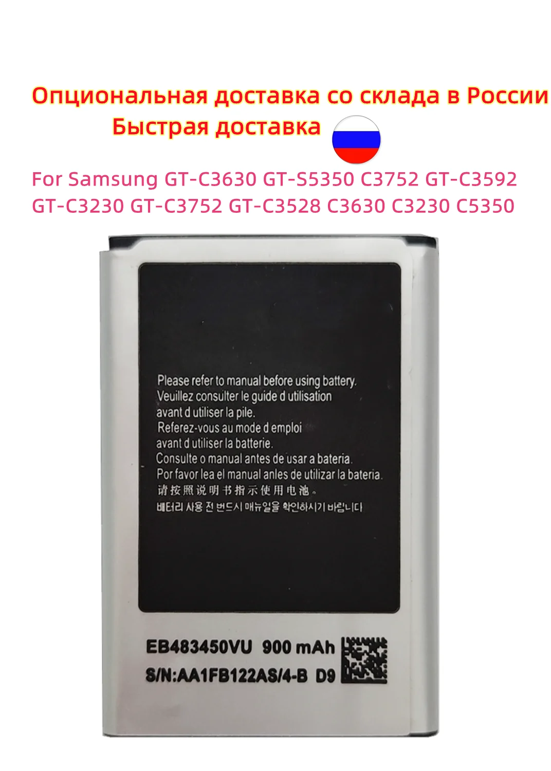 Gt c3752 аккумулятор Gt c3752 аккумулятор
