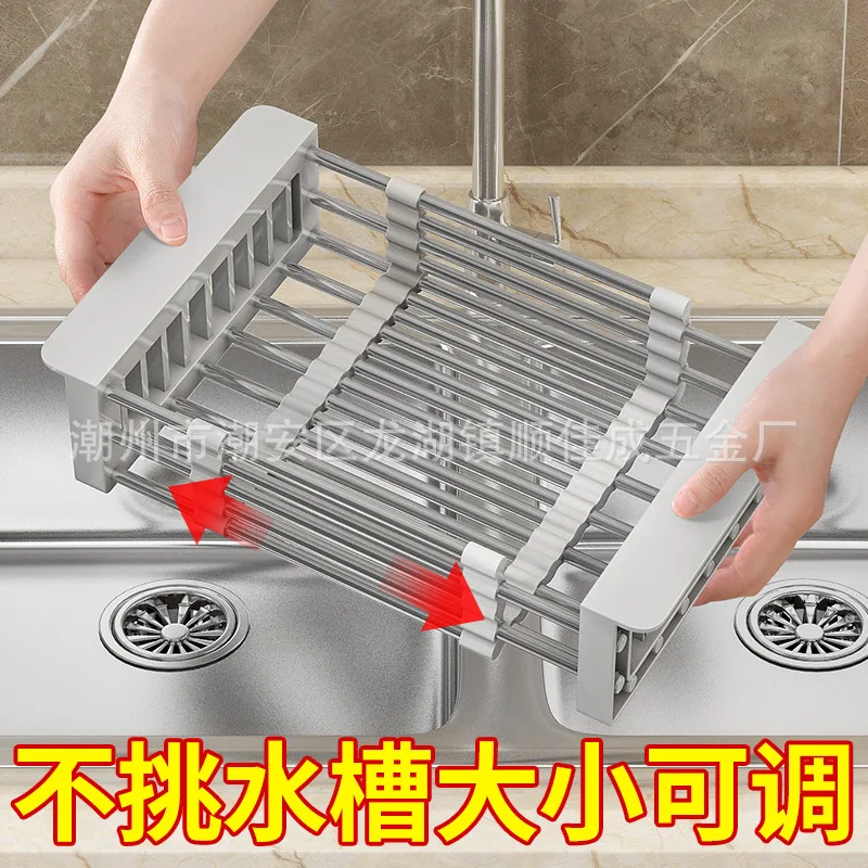 Kitchen storage rack, sink, retractable drainage basket, fruit and vegetable basket, fruit tray, drainage rack, bowl drying rack