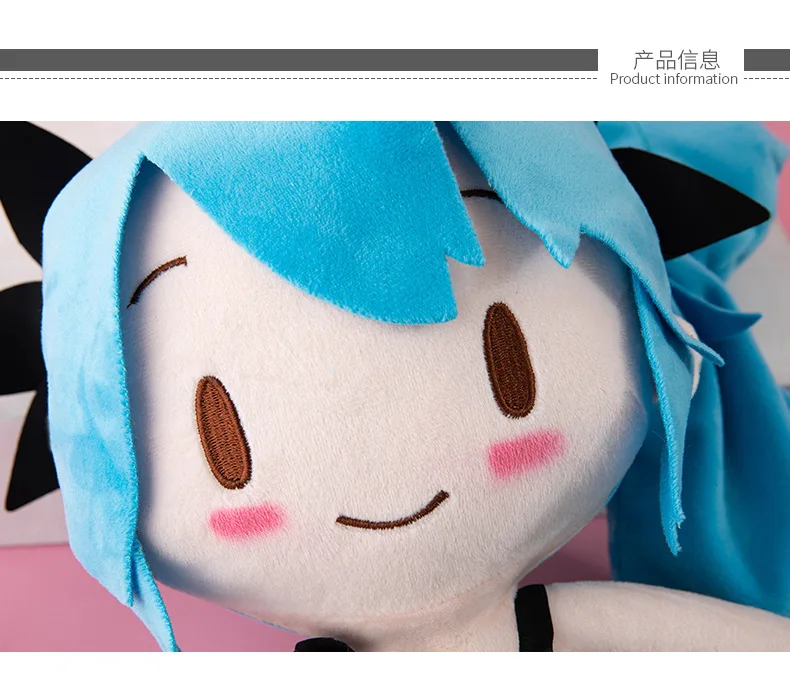 Sa8d7e4ef2cac4f808fbf917a66c86136g - Miku Plush