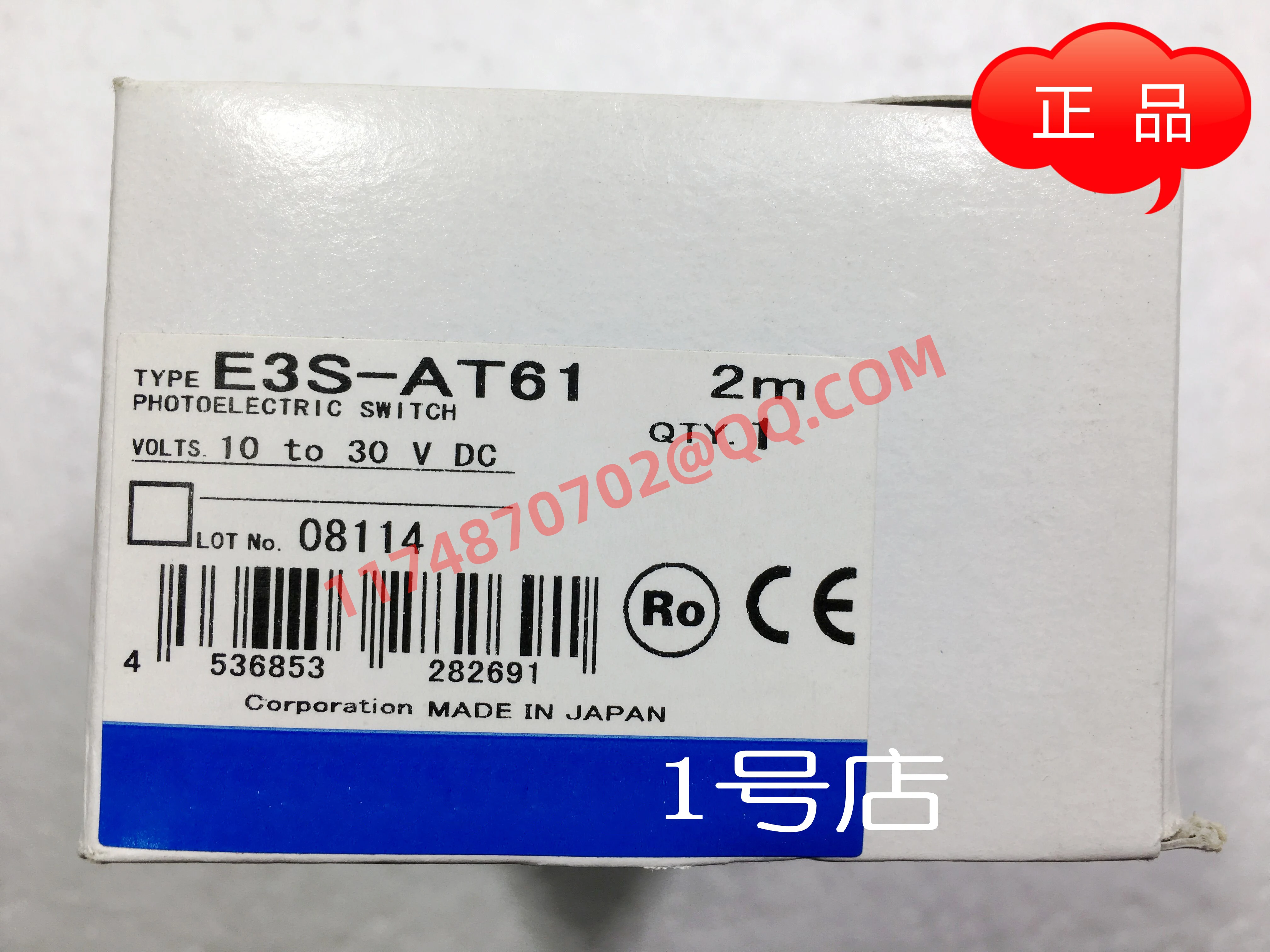 

E3S-AT61 100% new and original