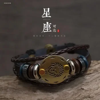 Twelve Constellations Men's Leather Rope Bracelet Korean Style Simple Retro Hand Rope Cool Fashion Bracelet For Students 1