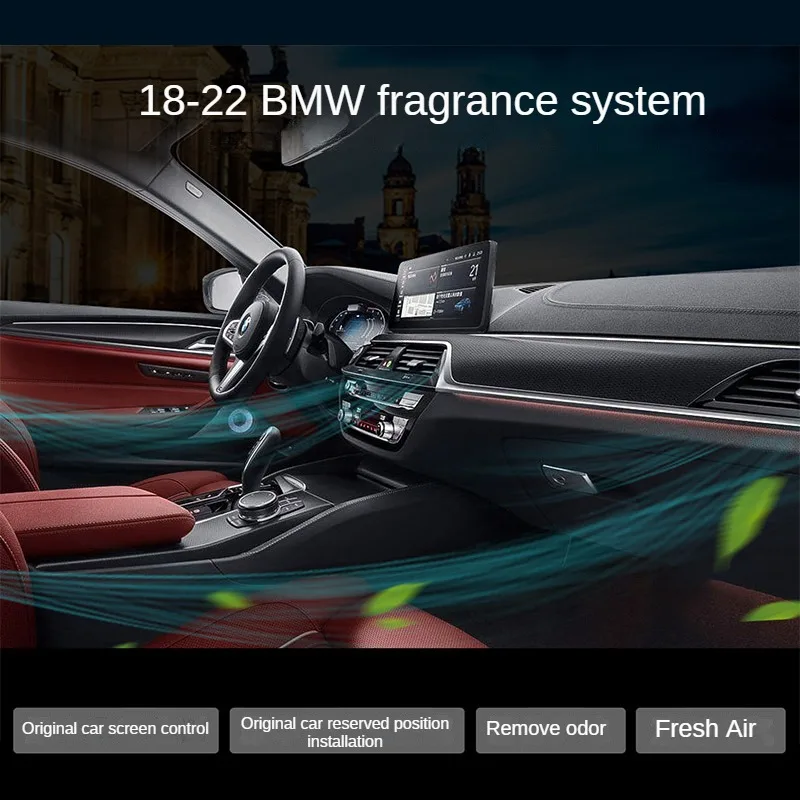 Applicable to BMW five-series three-series X5 X6 X7 fragrance system Fresh air and fragrance auto parts Car aromatherapy