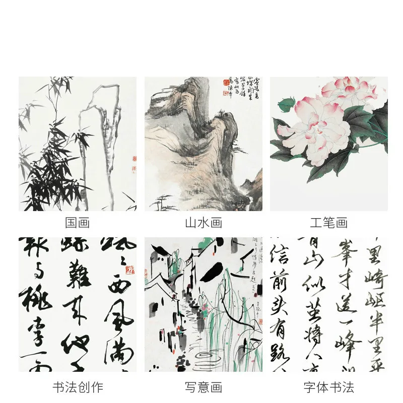 A3 A4 Printing Rice Paper Chinese Painting Calligraphy Xuan Paper Gold Foil Printing Xuan Paper Ancient Book Painting Papier images - 6