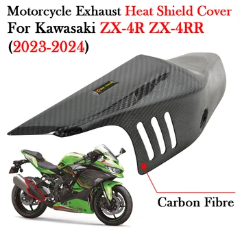 For KAWASAKI Ninja ZX-4R ZX-4RR ZX4R ZX4RR 2023 2024 Motorcycle Exhaust Carbon Fiber Heat Shield Cover Protective Anti Scalding