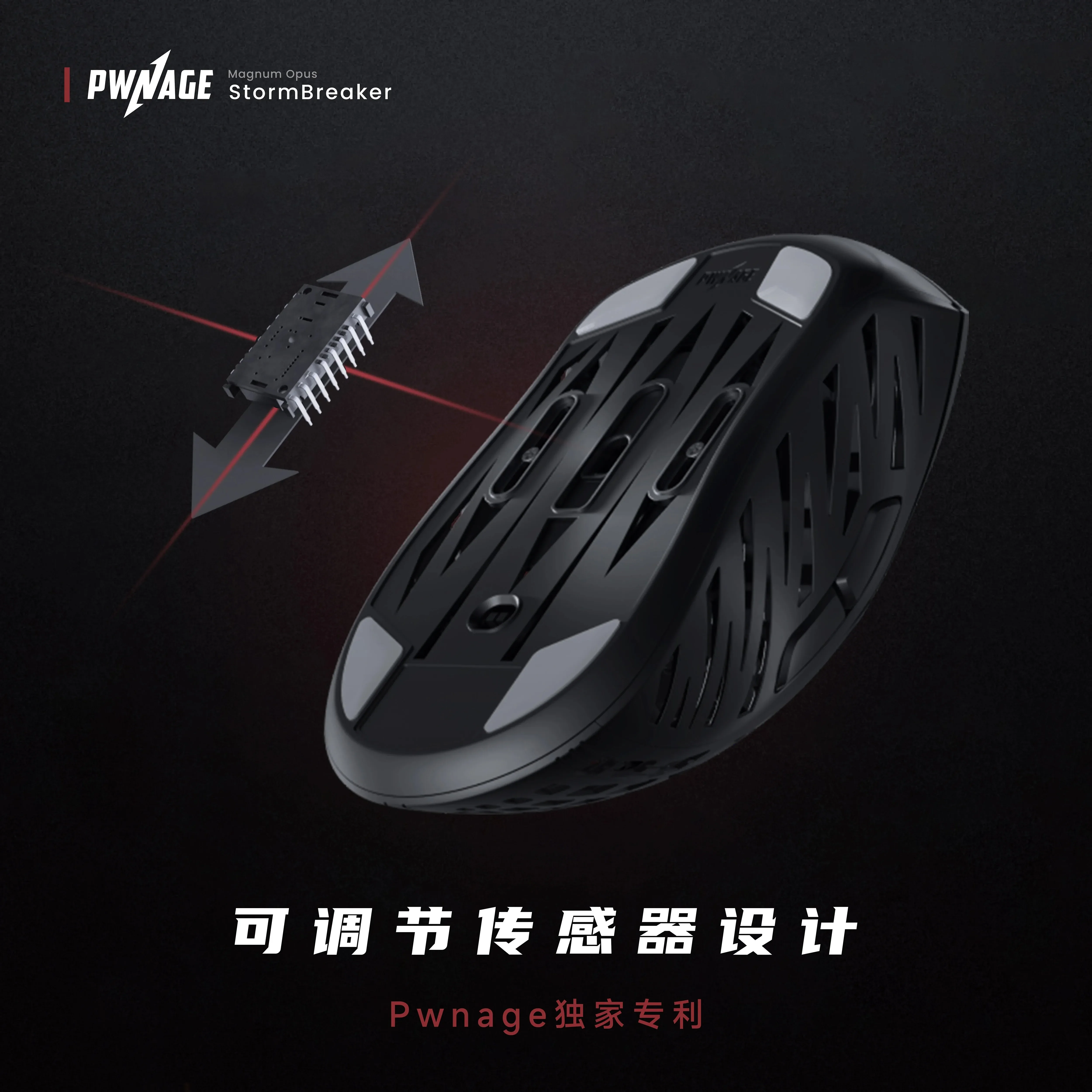 Фото Игровая мышь pwвозраст Stormbreaker из магниевого сплава, легкая беспроводная мышь с 2 режимами, 2,4 ГГц, 26000dpi, регулируемые игровые аксессуары, подарок №5