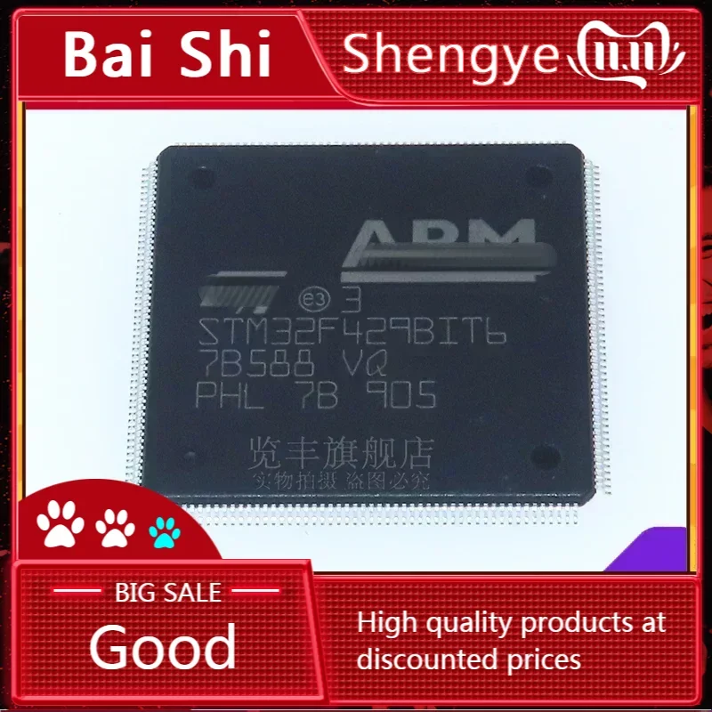 

BaiS)Stm32f429bit6lqfp-208arm 32-битный микроконтроллер микрозапрограммированного контроллера
