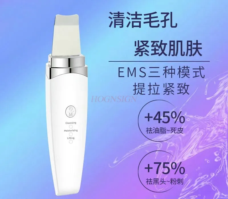 Ultrasonic peeling machine, blackhead removal shovel, portable charging, facial cleaning and export beauty instrument