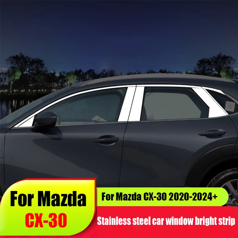 

Специальная яркая полоса для окон Mazda CX30, декоративная полоса для окон, яркая полоса из нержавеющей стали, декоративная нажимная полоса
