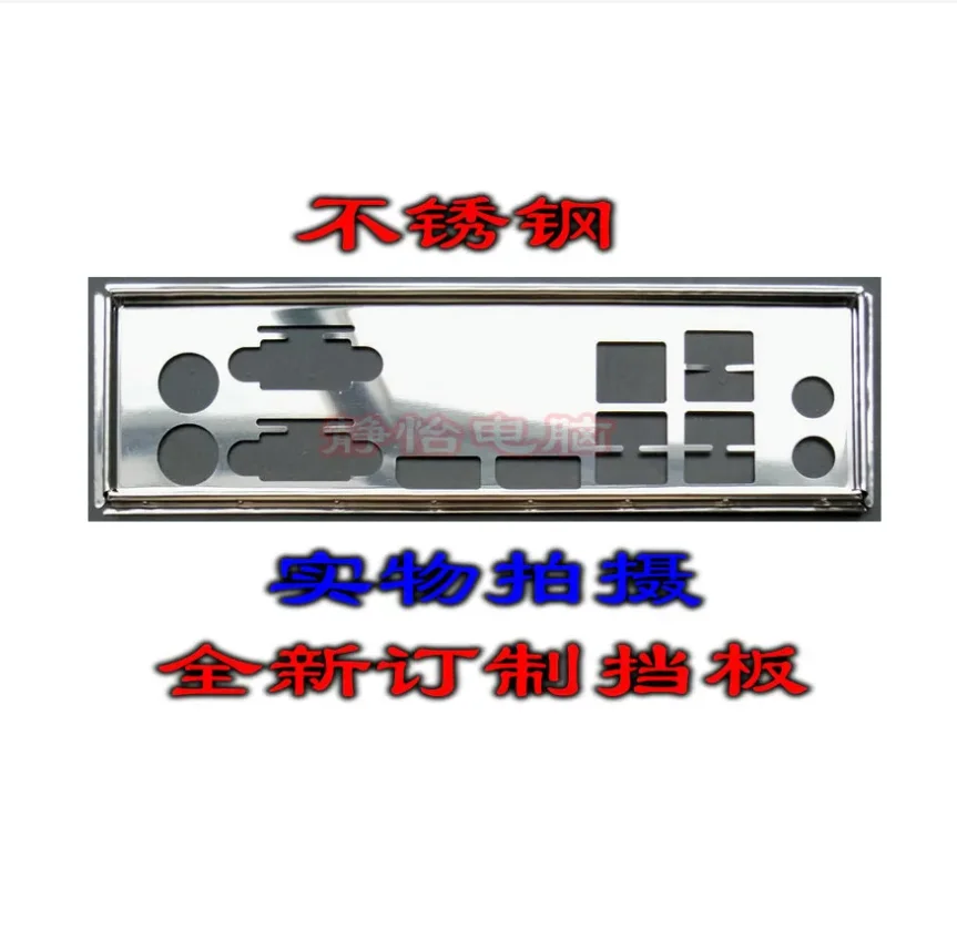 Io I/O Shield Piastra Posteriore Piastra Posteriore Staffa Blende Per Dell Optiplex 7010 9010