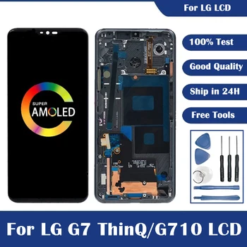 lg g7 액정 - TOP 8 알뜰 쇼핑 제품 리뷰 5 5 3-product-image