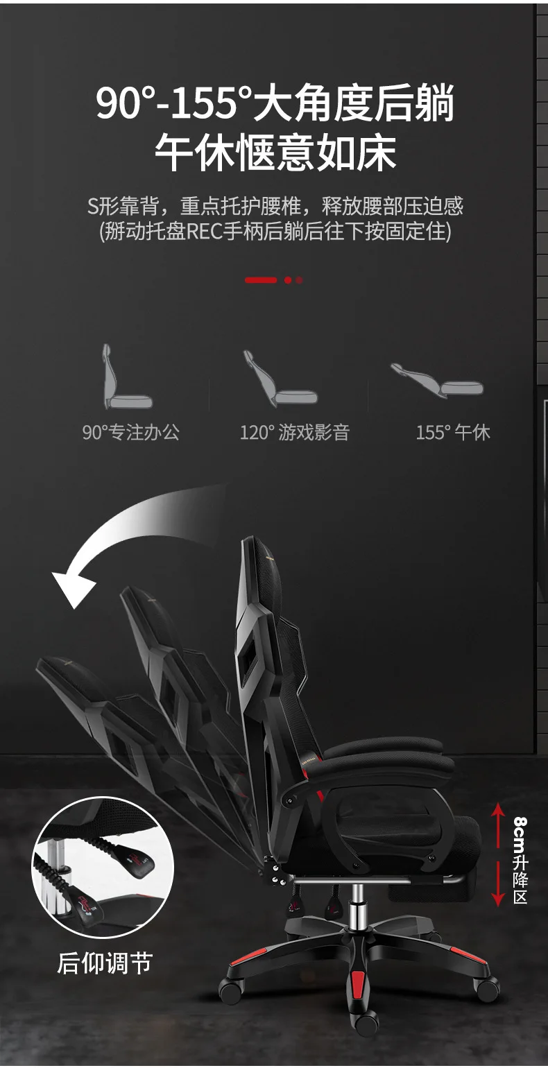 Description Picture 6 of itemHighquality Gaming Chair Office Chair Reclining Breathable Swivel Lift Chair Internet Cafe Racing Sillas De Oficina Furniture