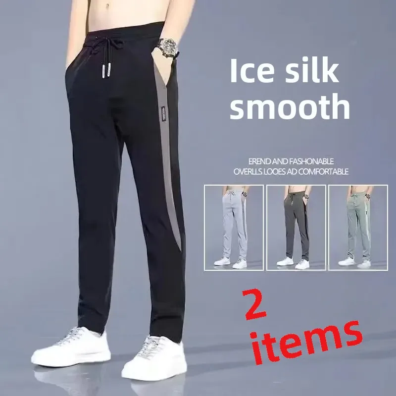 Casual Pants Men's Spring and Summer Thin Solid Color Large Size Loose Shiny Cropped Trousers
