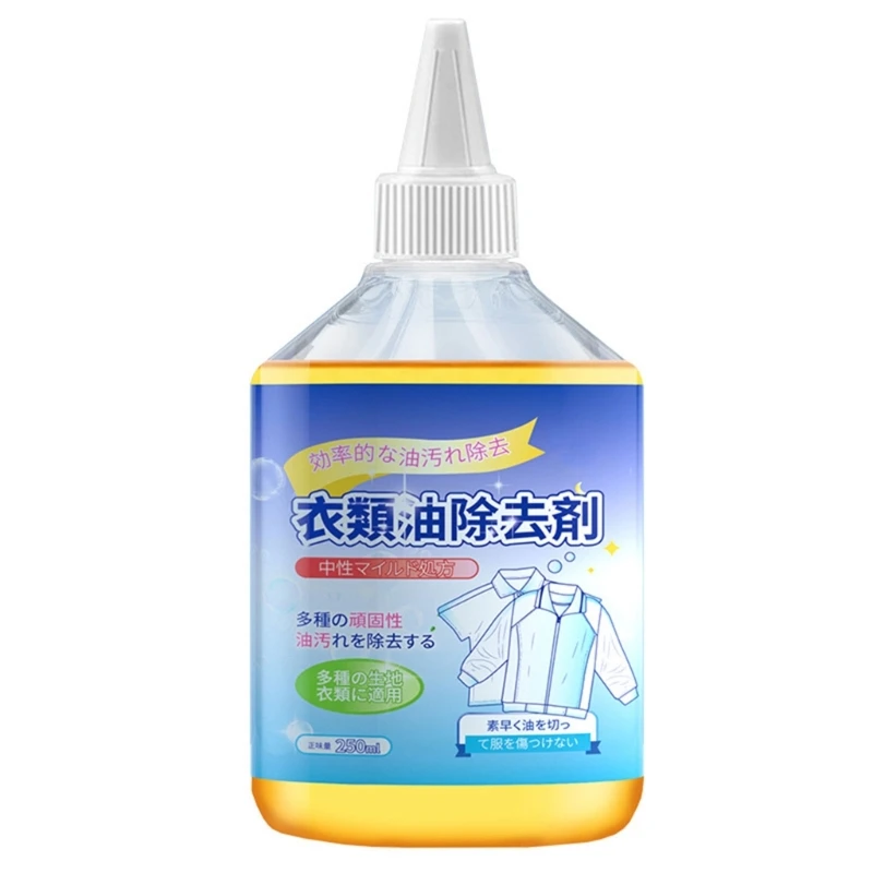 250ml Laundry Stain Remover Clothing Stain Bedroom Dormitory Clothes J78C