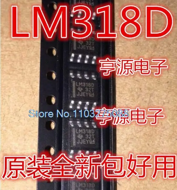 

(10 шт./лот) LM318DR LM318D LM318 новый оригинальный стоковый чип питания