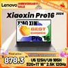 Lenovo Xiaoxin pro 16 AI 2024 U9/U5 ARC 16inch 32GB+1TB 2.5K 120Hz 1