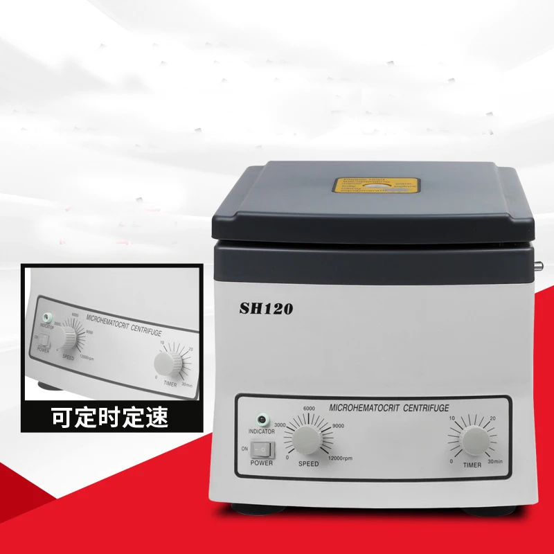 Desktop Micro Hematocrit School Laboratory Blood PRP Centrifuge Machine 15300xg