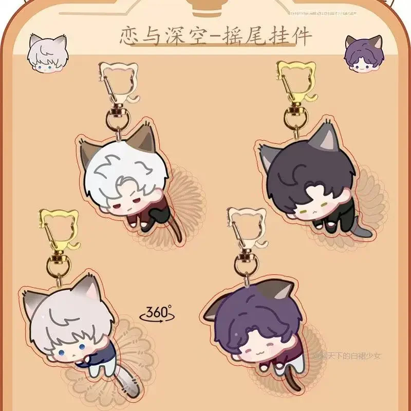 Tail Wagging Keyring Game Love And Deepspace Xavier Zayne Rafayel