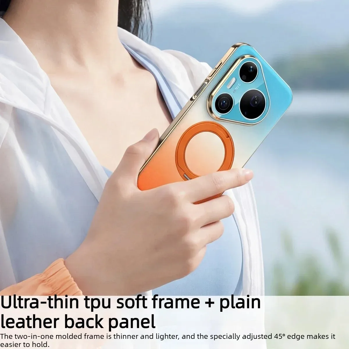 Luxury Gradient Smooth Leather Phone Case with 360° Rotating Metal Bracket