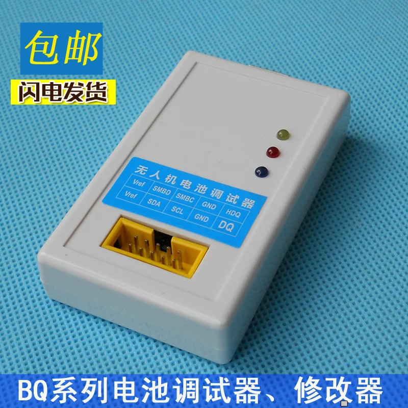 Ev2400Ev2300BqstudioDebuggerDroneBatteryRepairCommunicationBoxSmbusTool-AliExpress