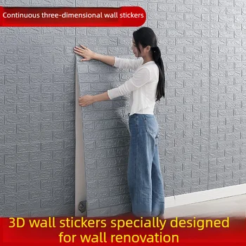 3D Brick Wall Wallpaper 1