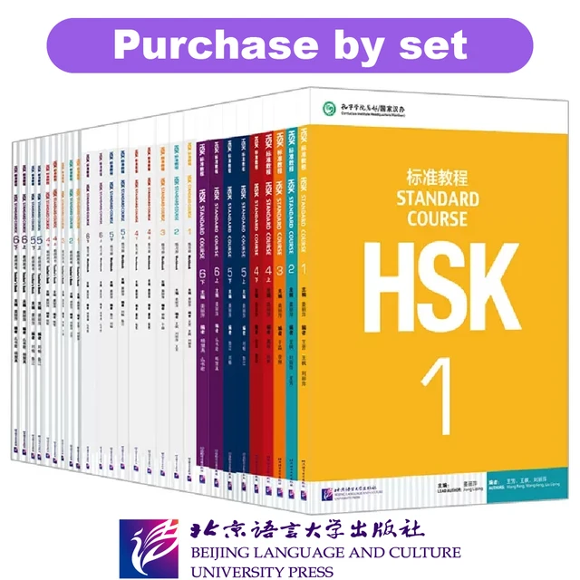 HSK Books Standard Course Workbooks And Textbooks Two Books Per Set Learn Chinese Pinyin Book Accompanying Audio 1