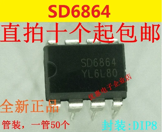 

10 шт. новый оригинальный SD6864 DIP-8
