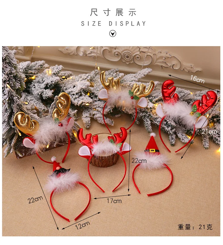 Description Picture 3 of itemChristmas Headband Elk Horn Bell Sequin Christmas Hair Clips Happy New Year Photo Props Xmas Decor Hair Accessories Gifts