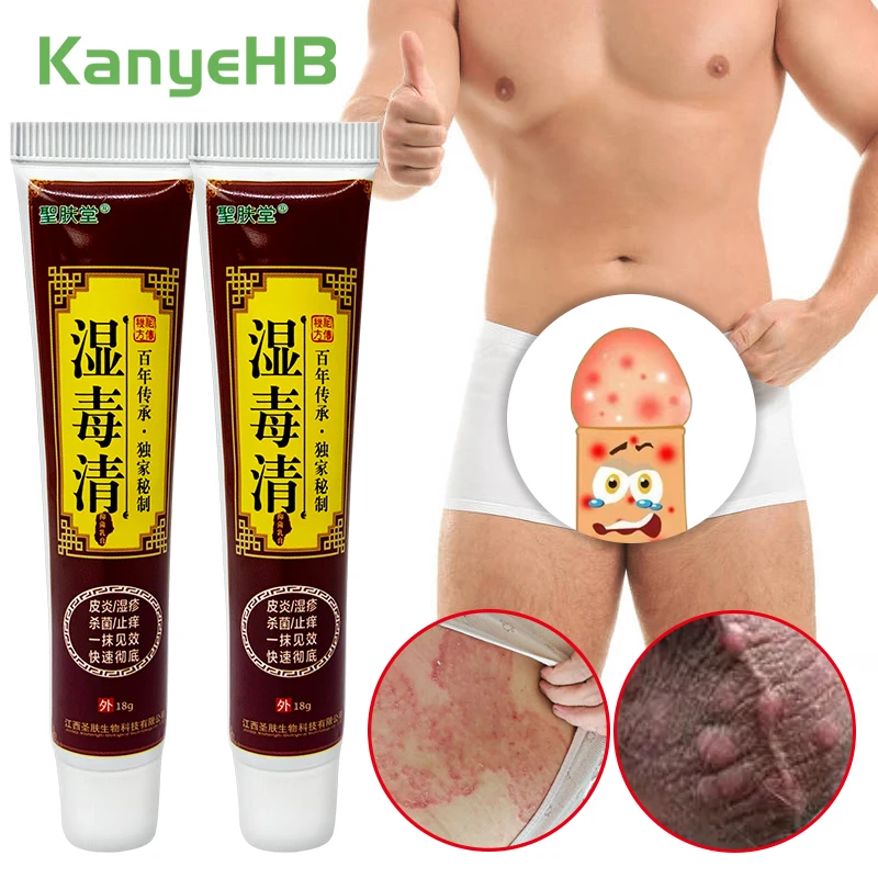 Privates Antibacterial Cream Vulva Odor Removal Cream Anus Itch Tinea Cruris Psoriasis Privates Fungal Infection 2pcs antibacterial anti fungal cream