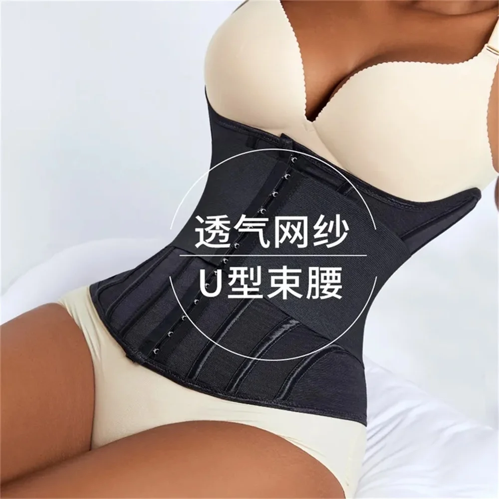Upgraded version tummy Tuck strap U-shaped chest support powerful double belly tuck waist sports Fitness waist wrap strap