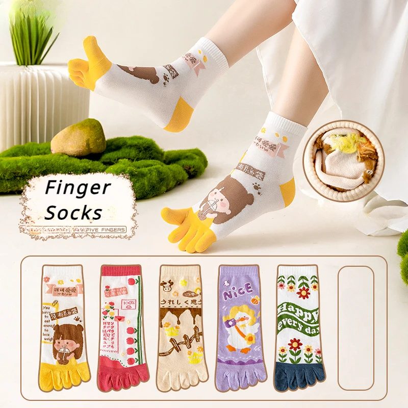 

5 Pairs Yoga Pilates Cotton Socks with Separate Fingers Five Finger Socks Women Cartoon Cute Kawaii Sports Gym Socks Midi Tube