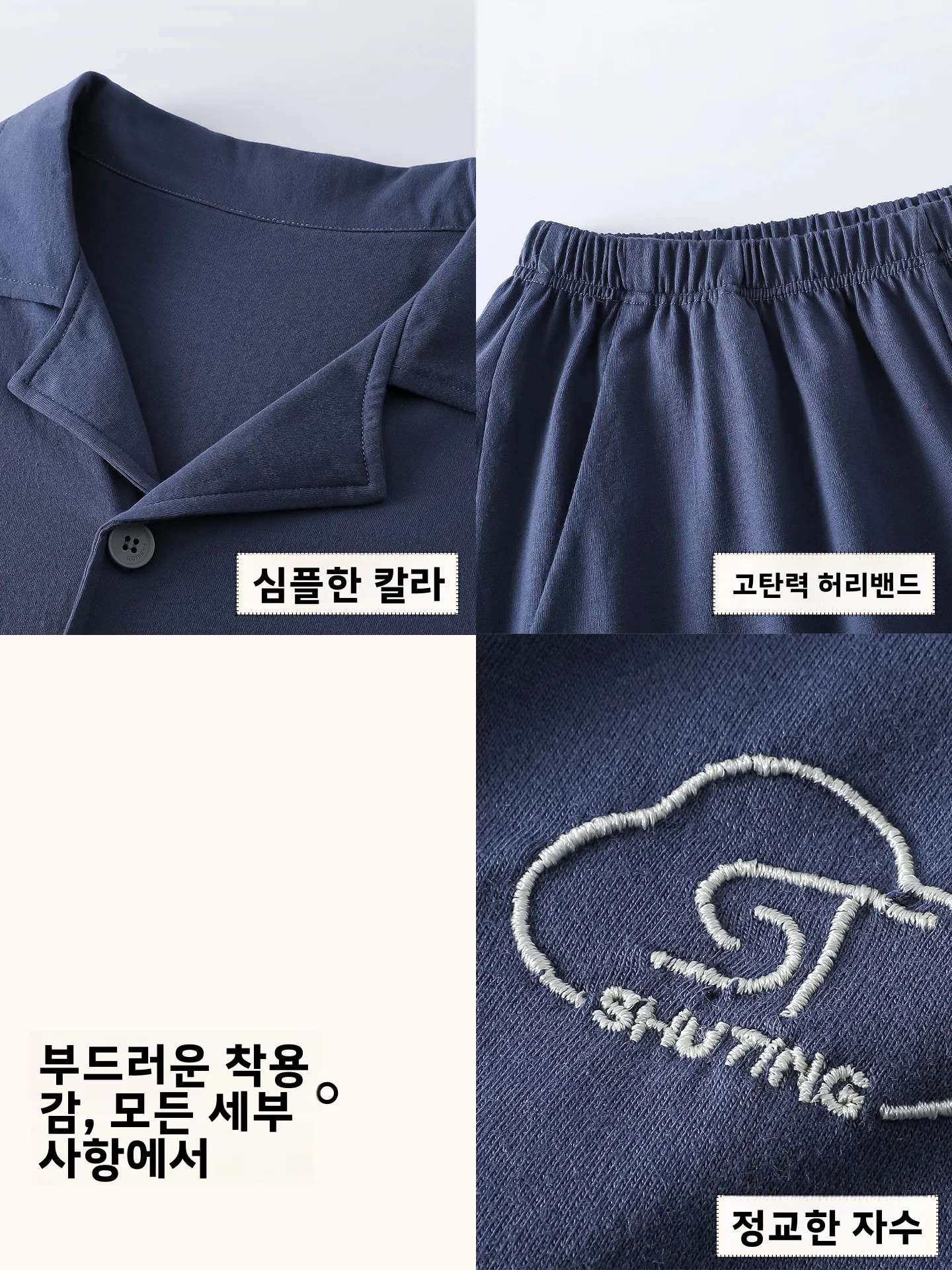 남성 여름 순면 반팔 루즈핏 경량 잠옷 세트 (반바지 포함) 통기성 좋은 편안한 캐주얼 웨어