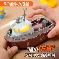 1:32 Remote Control Boat Mini Charging High-Speed Speedboat Rc Speedboat Tug Toy Can Be Launched Model Boat Child Birthday Gift 2