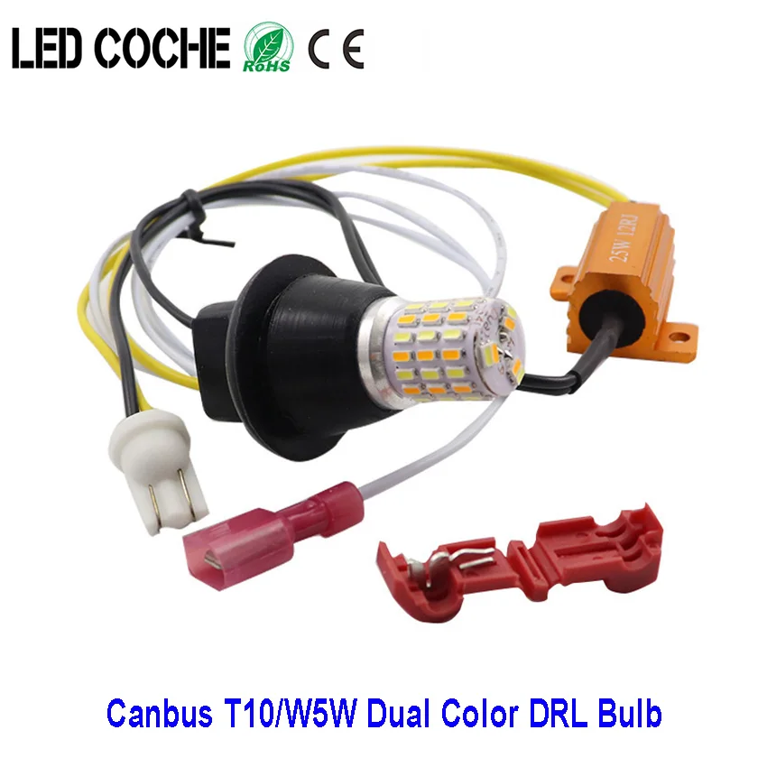 Светодиодсветильник двухцветная лампа Canbus 12 В T10 DRL W5W с переключением сигнала
