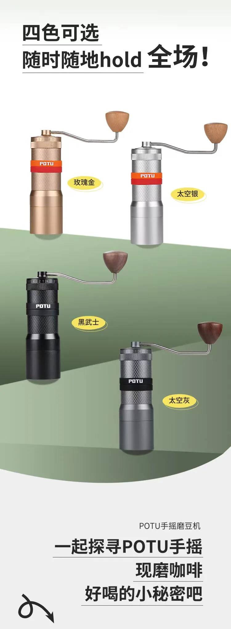 Sa8e1054edc4a4fbfb4f821fe4e76db9cJ New POTU Manual Coffee Grinder High Nitrogen Steel 49MM Flat Knife Core Grinding,Portable Italian Espresso Make Kitchen Tools