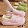 Waterproof cotton slippers for women's winter new indoor home plush warm bag with thick sole and anti slip cotton shoes for men 5