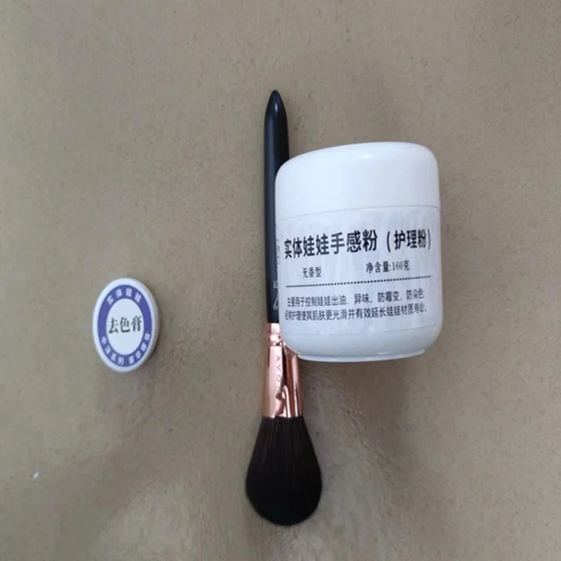 Color Removing Cream/Tpe Doll Stain Remover/TPE/ Silicone Baby Care Powder Combination Set doll care powder