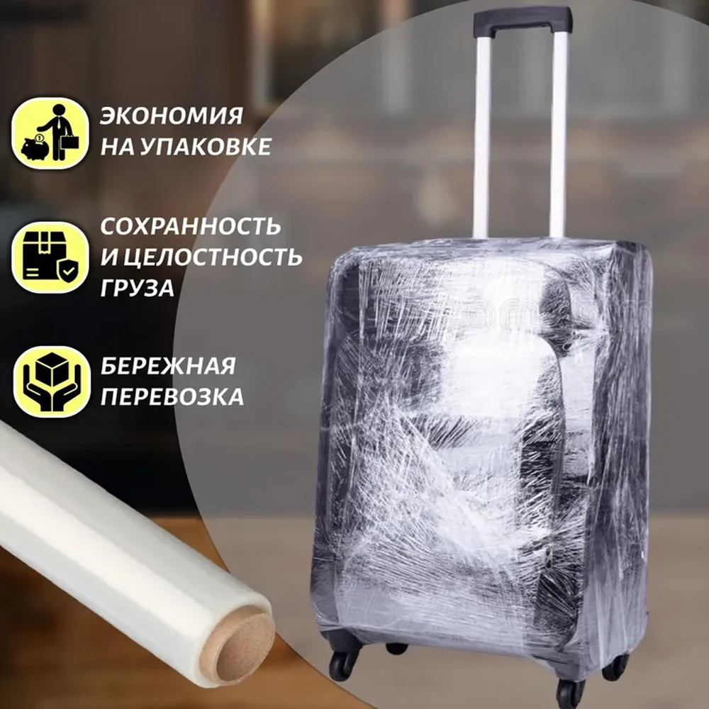 Food Wrap Plastic Stretch Film Shrink Film Packing Moving Packaging Durable