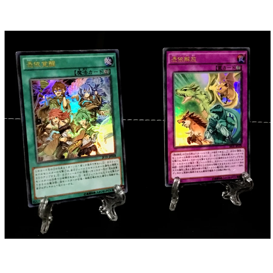 

Yu Gi Oh Awakening of The Possessed Unpossessed DIY Toys Hobbies Hobby Collectibles Game Collection Anime Cards