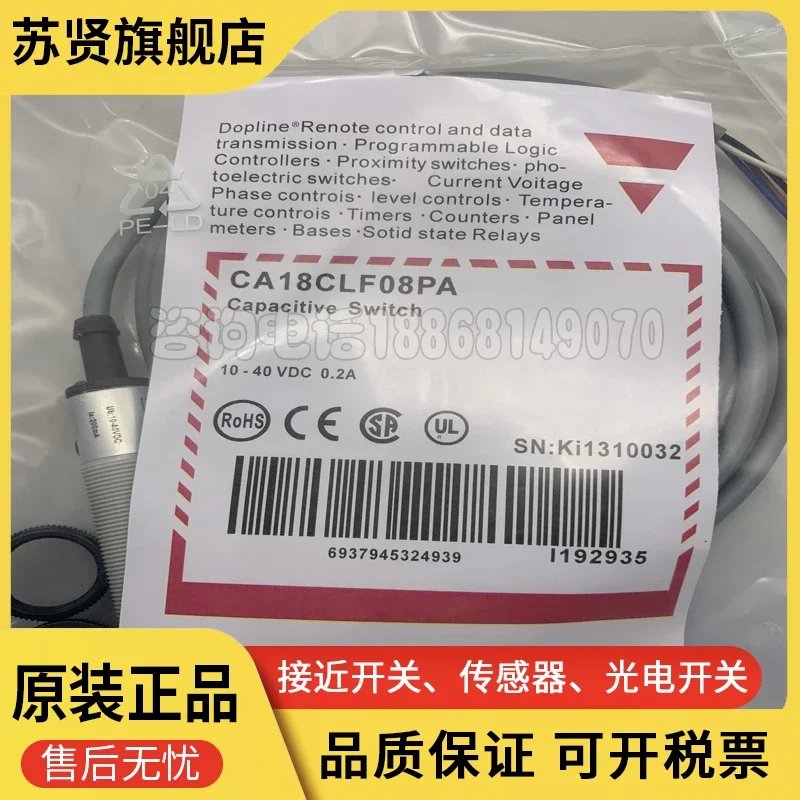 

CA18CLF08PA new and original