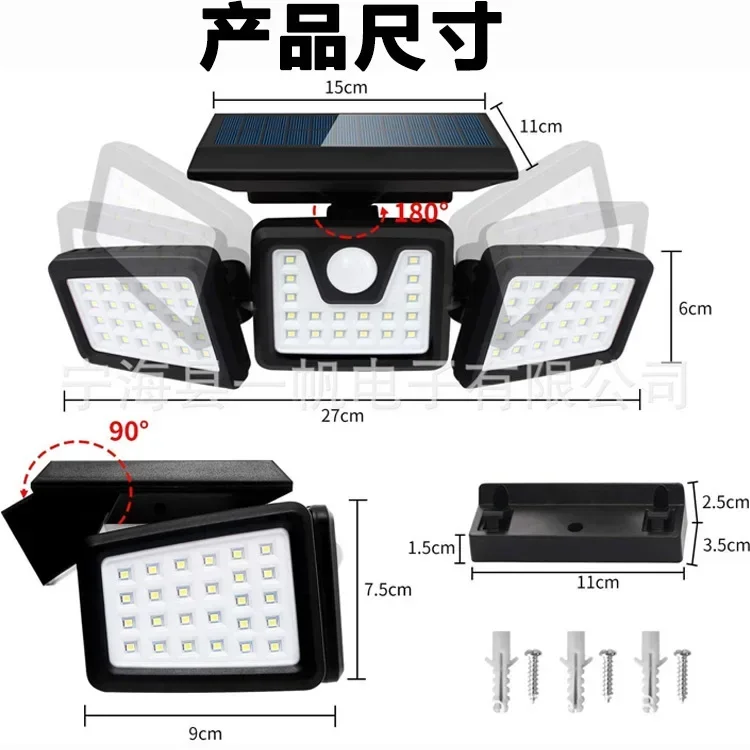 Outdoor Solar Garden Lights Free Rotating Waterproof Street Wall Lighting