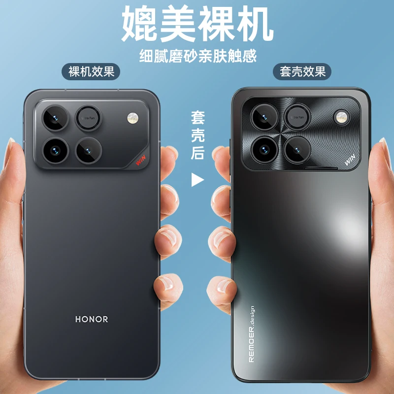 For Honor Matte Shockproof Case with Metal Lens Protection