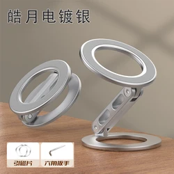 Dual Magnetic Phone Ring Holder with MagSafe Grip (Silver)