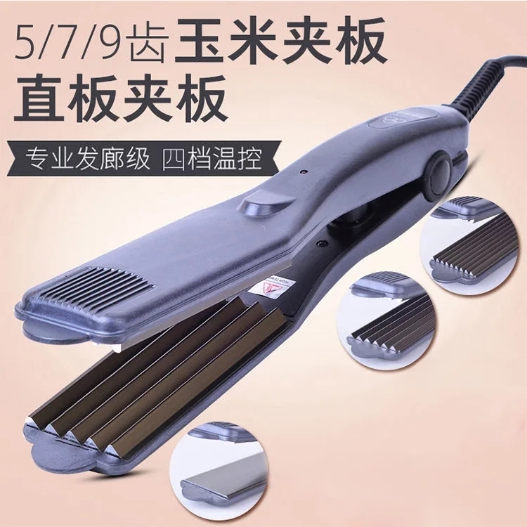 Corn beard splint curling iron permanent hair inside the fluffy wave invisible pad root ironing board plancha de pelo
