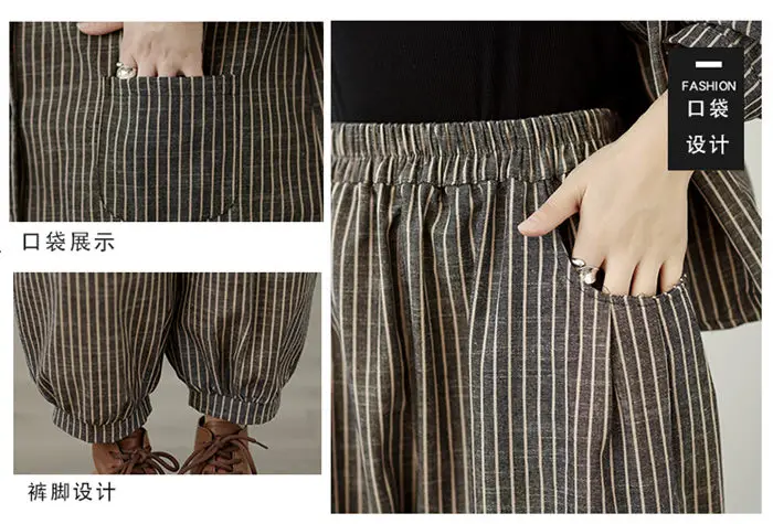Retro Stripe Cotton And Linen Suit 2024 Women's Autumn Temperament Casual Wide Leg Harem Pants Loose Oversized 2 Piece Set K2478