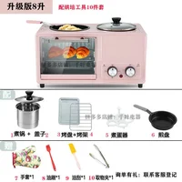 Multifunctional 4-in-1 home small sandwich breakfast machine Toaster toaster light food machine 1