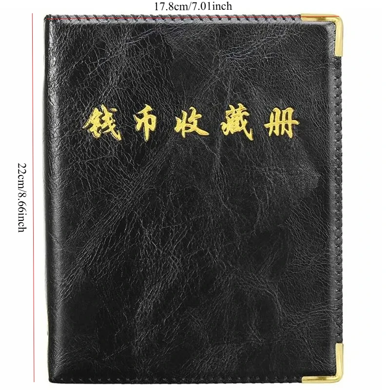480/120 Pockets Large-capacity Coin Collection Book Ancient Coin Binder Collection Album Royal Commemorative Volume Folder Hold